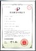 China KOMEG Technology Ind Co., Limited zertifizierungen
