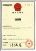 China KOMEG Technology Ind Co., Limited zertifizierungen